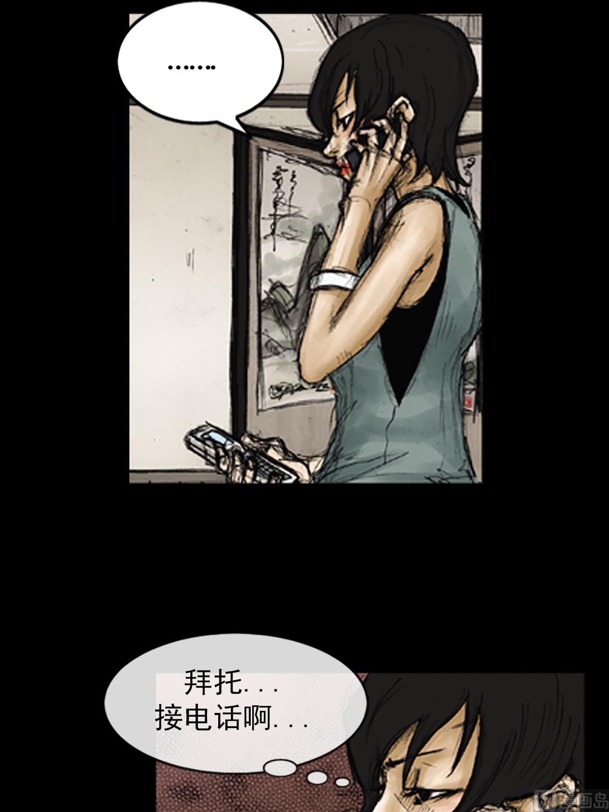 第89话下19