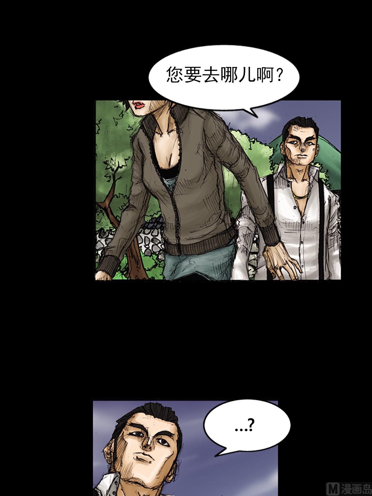 第89话下23