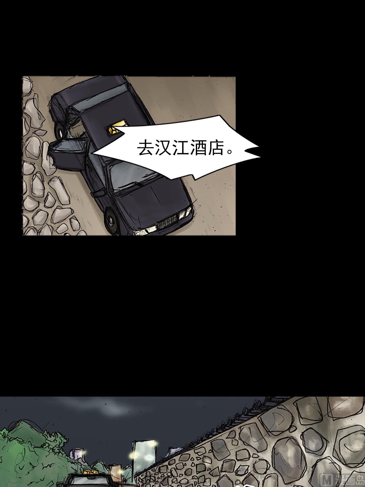 第89话下25