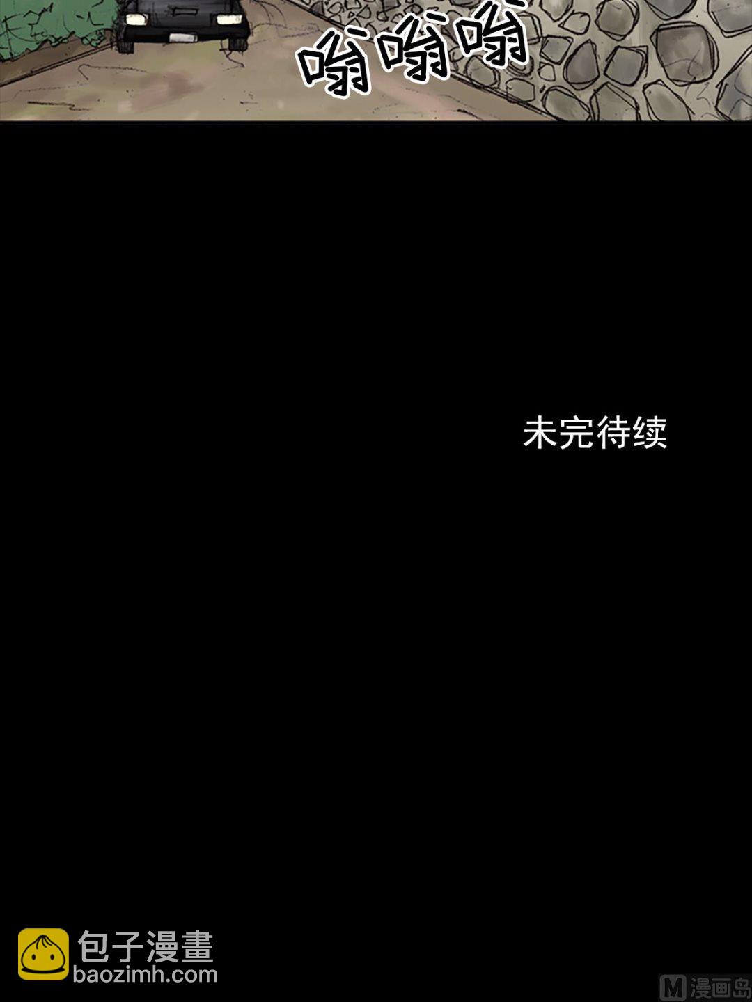 第89话下26