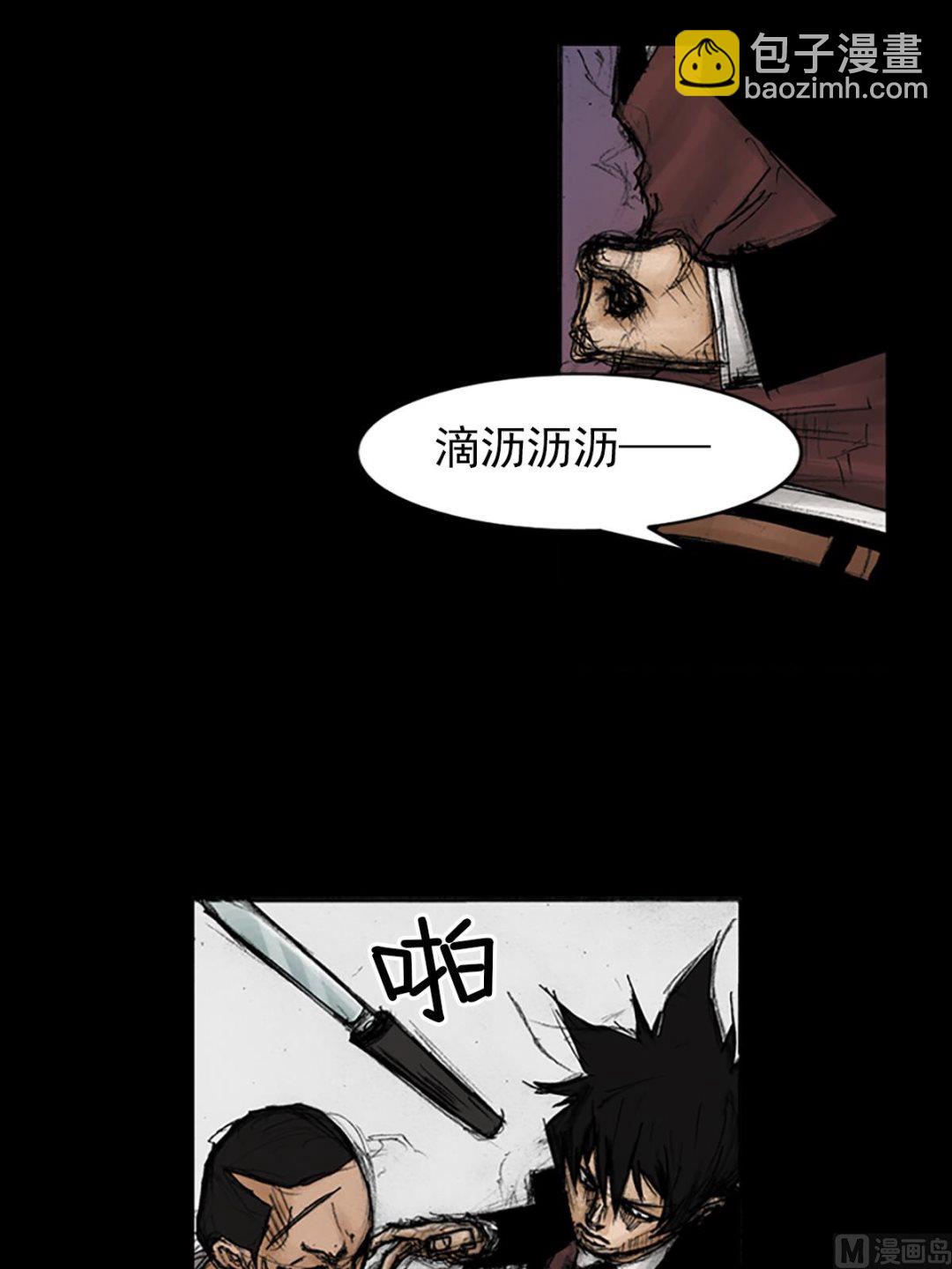 第89话下7