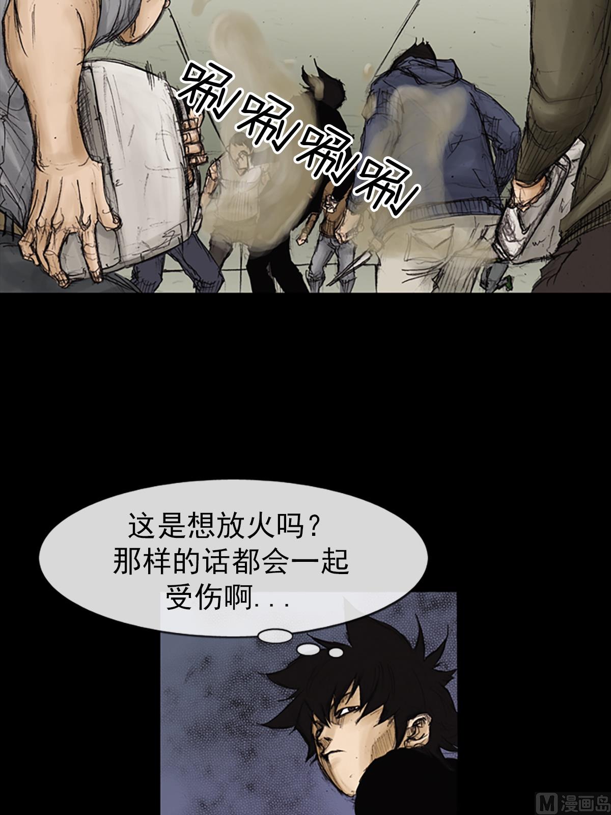 第90话上6