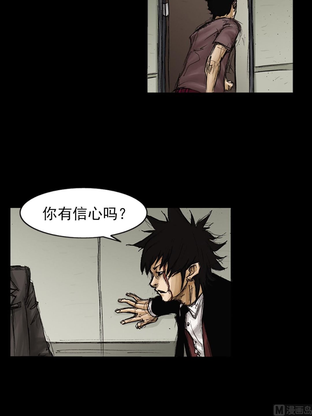 第92话下1