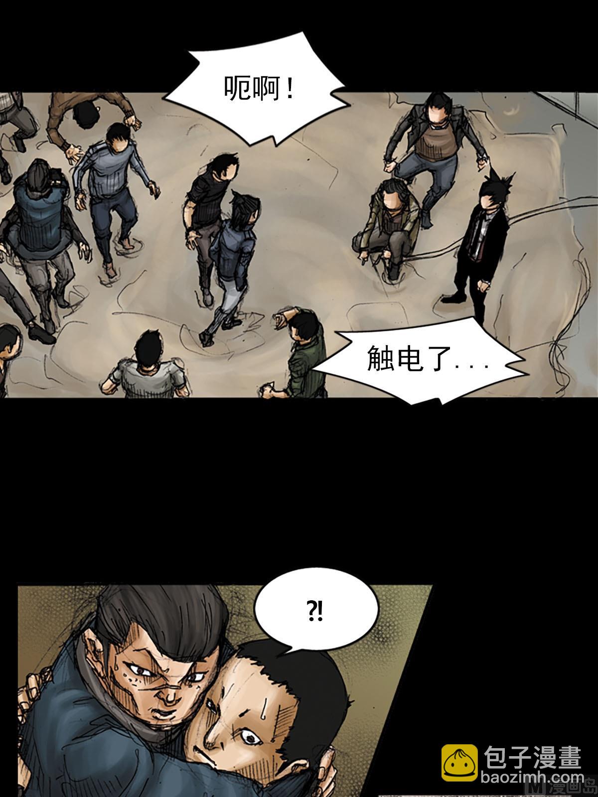 第92话下13