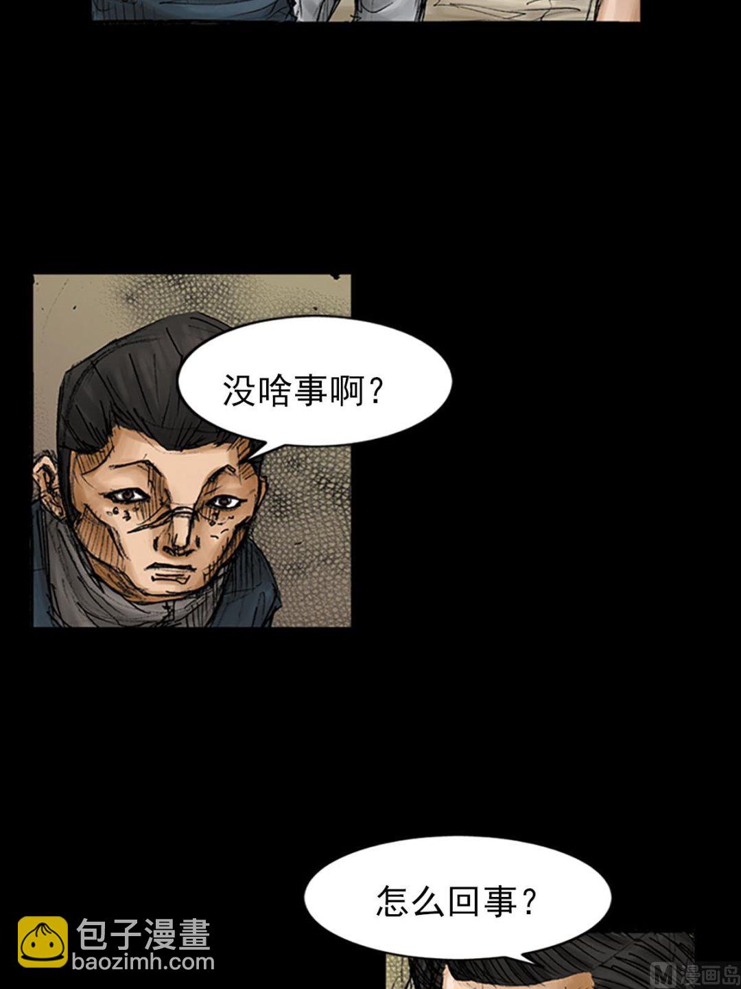 第92话下15