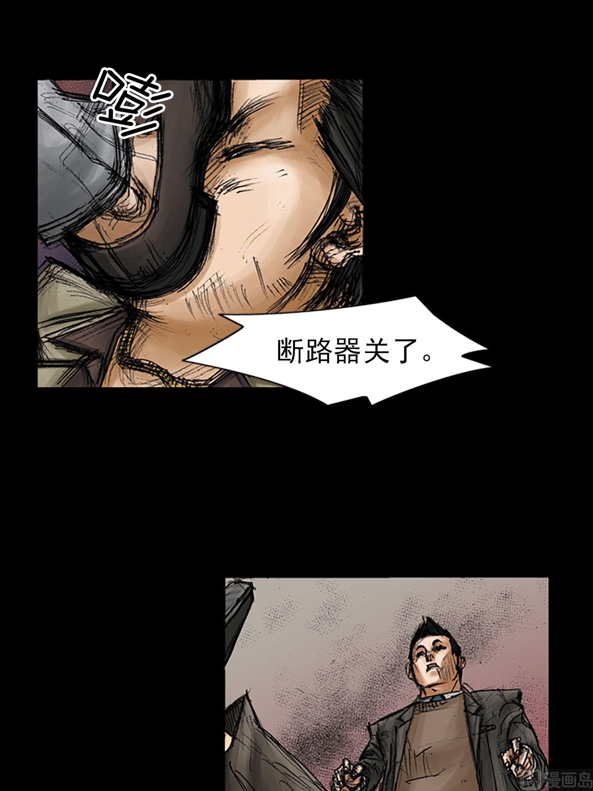 第92话下17