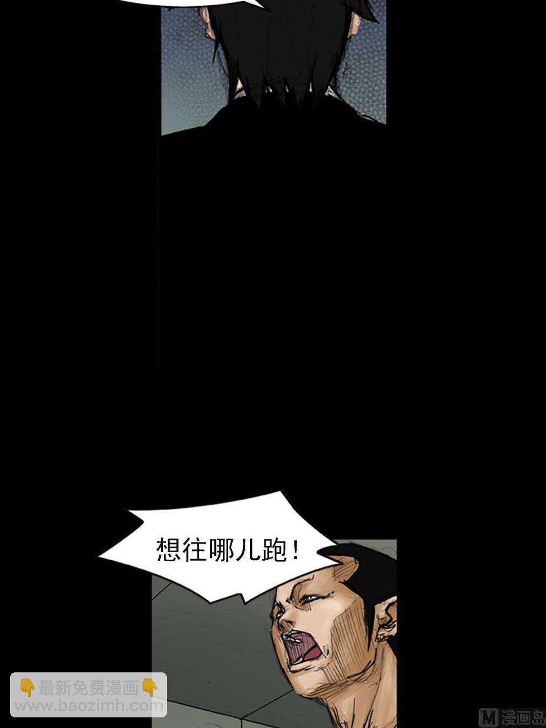 第92话下26