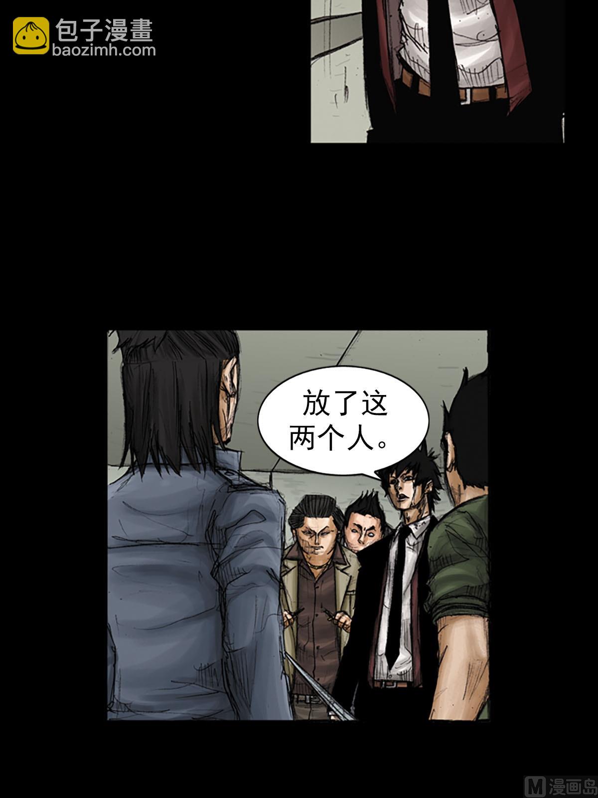 第92话下5