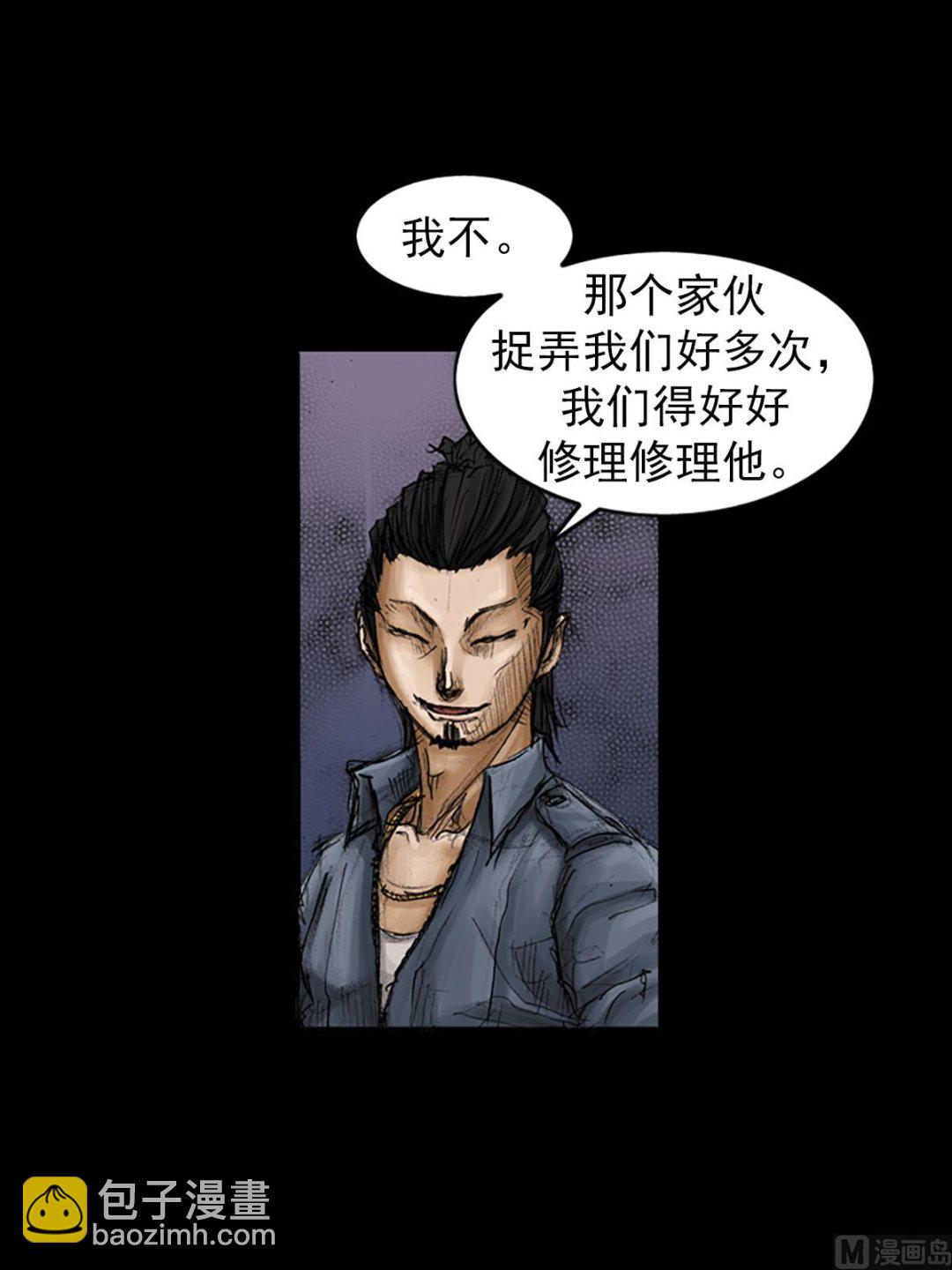 第92话下6