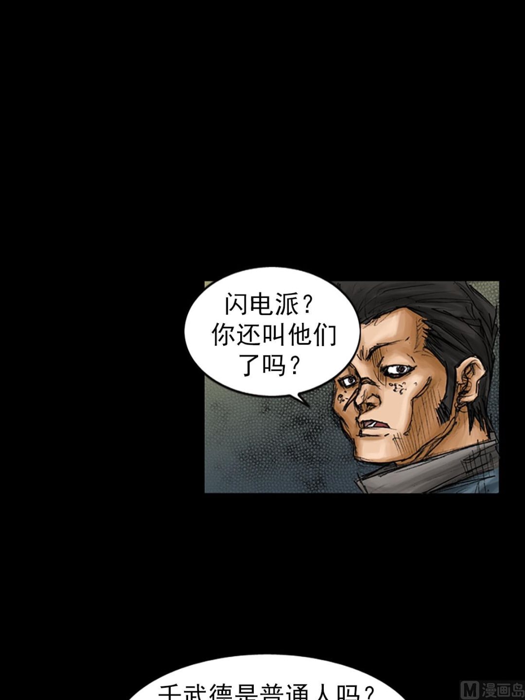 第93话下0