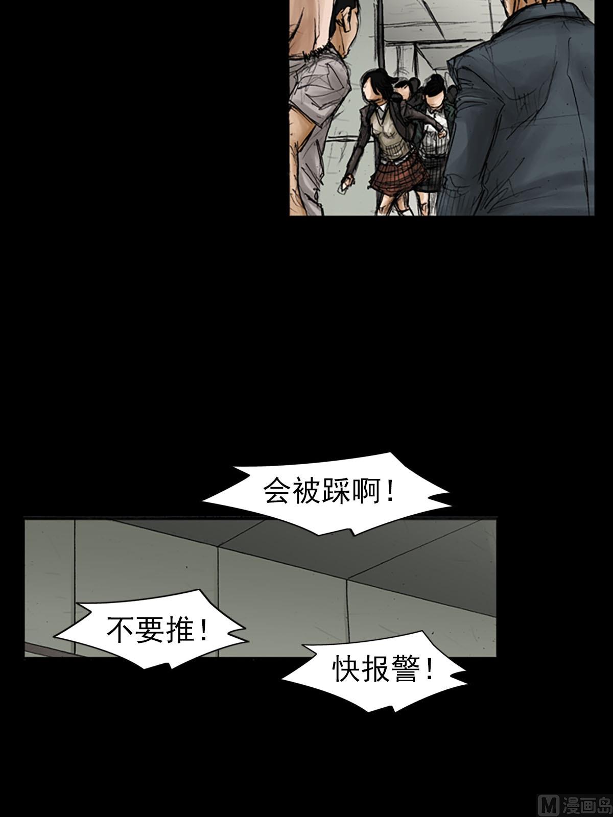 第93话下13