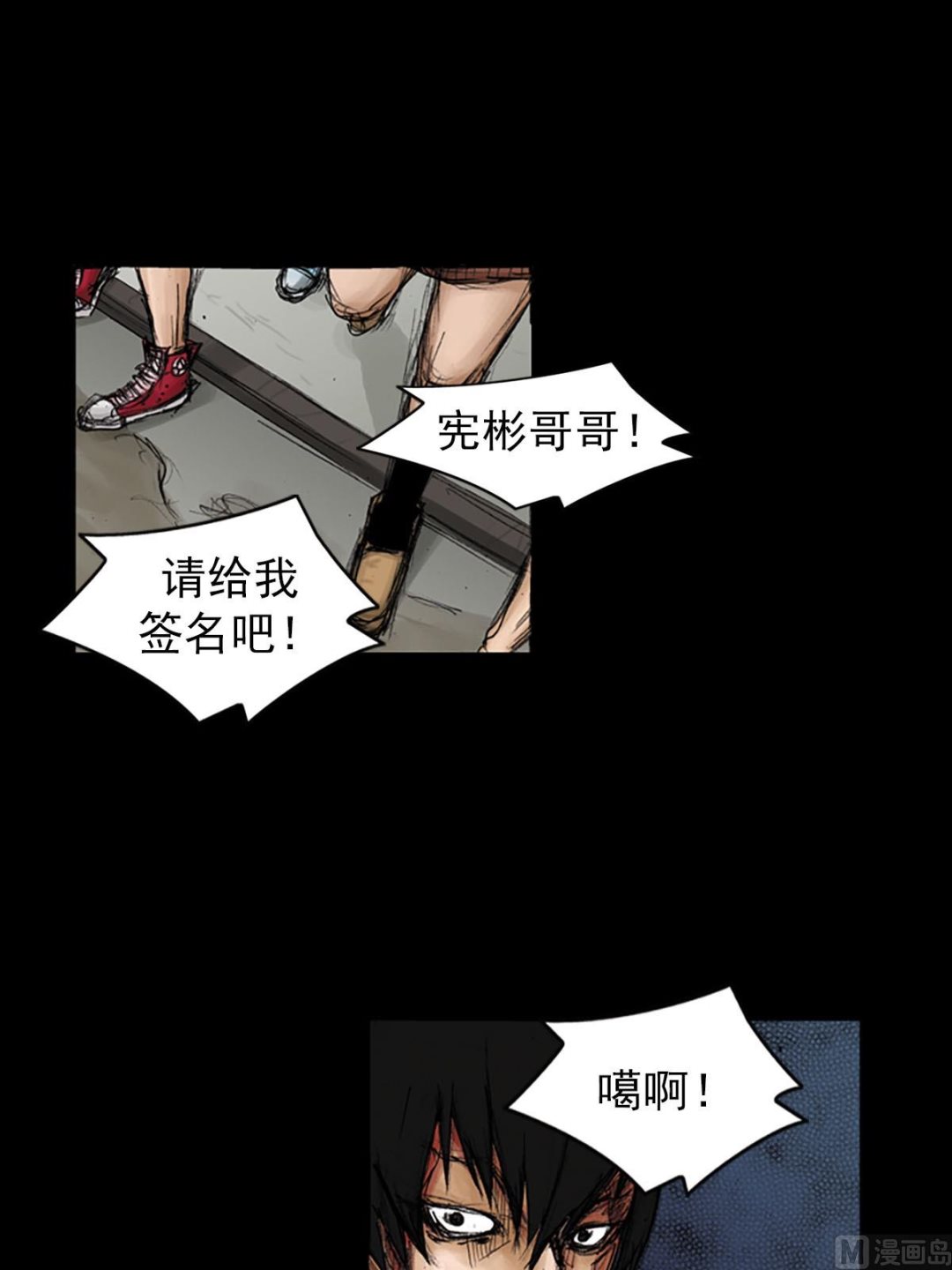 第93话下6