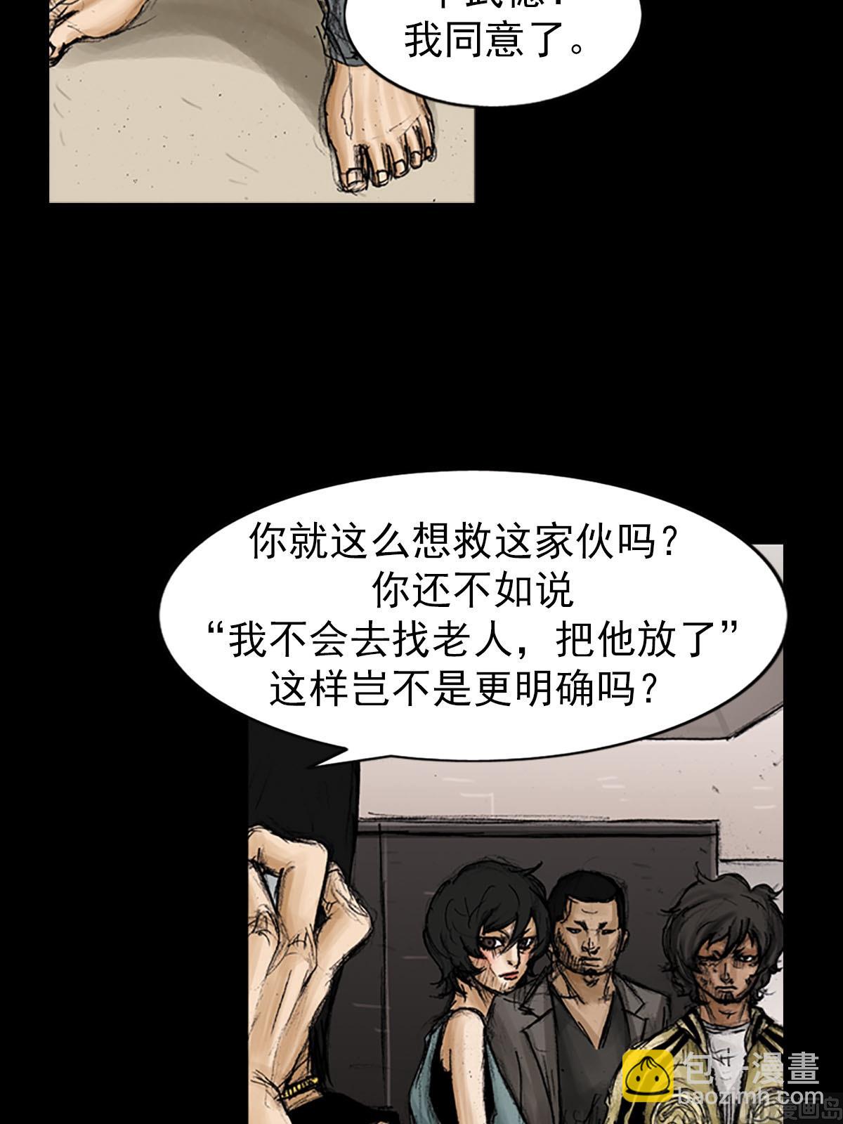 第94话下25