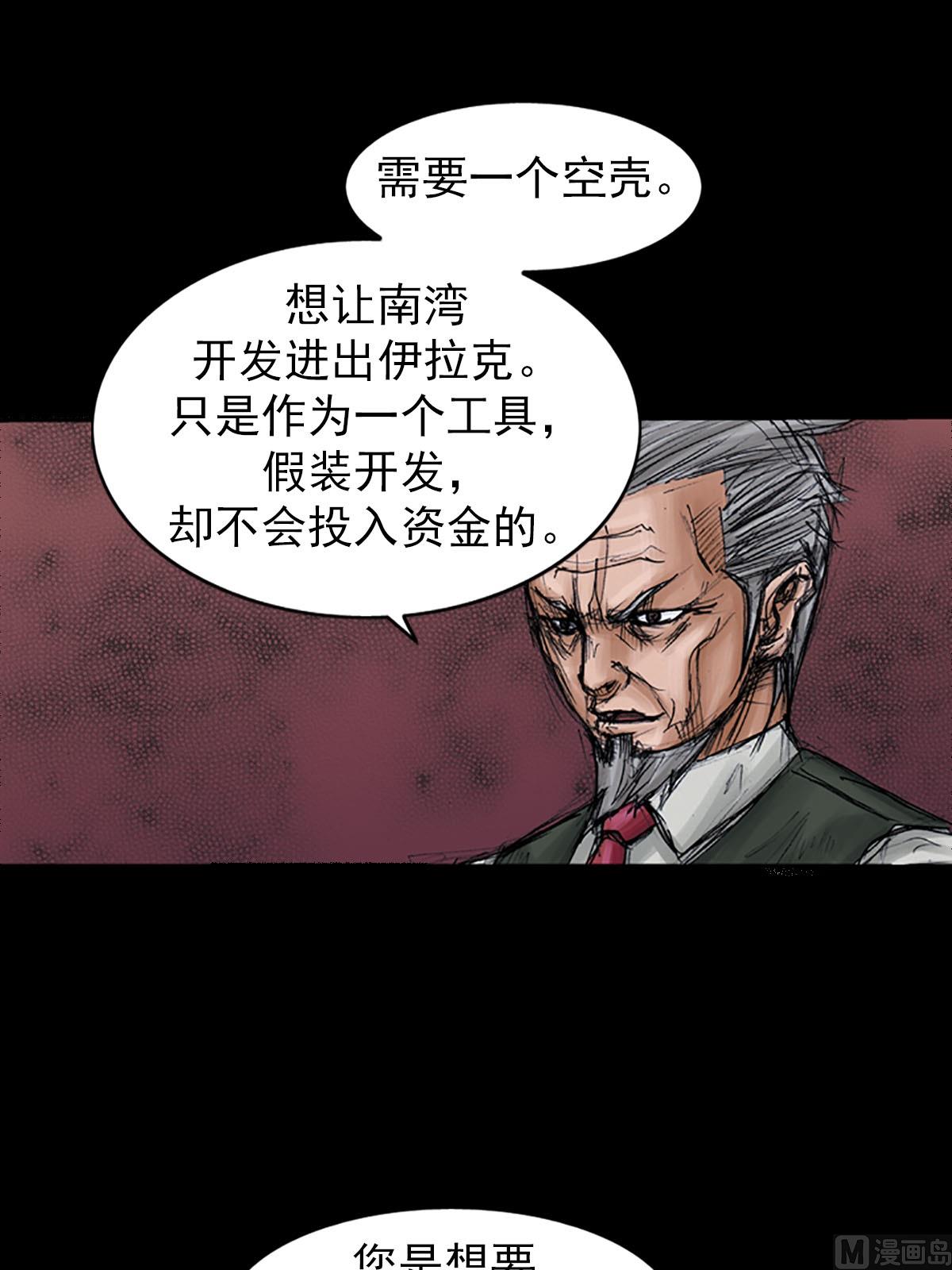 第98话下0