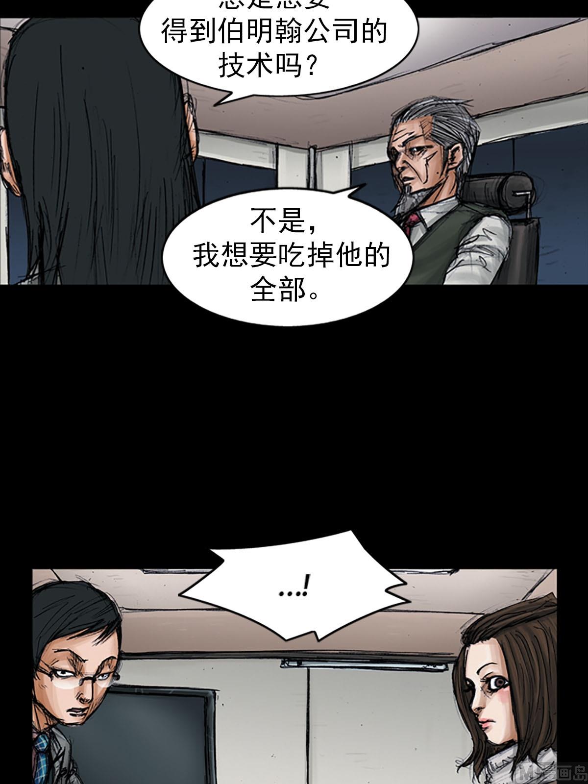 第98话下1