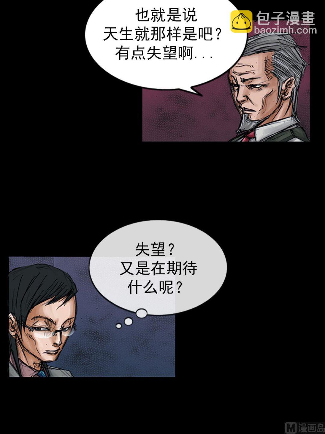 第98话下11