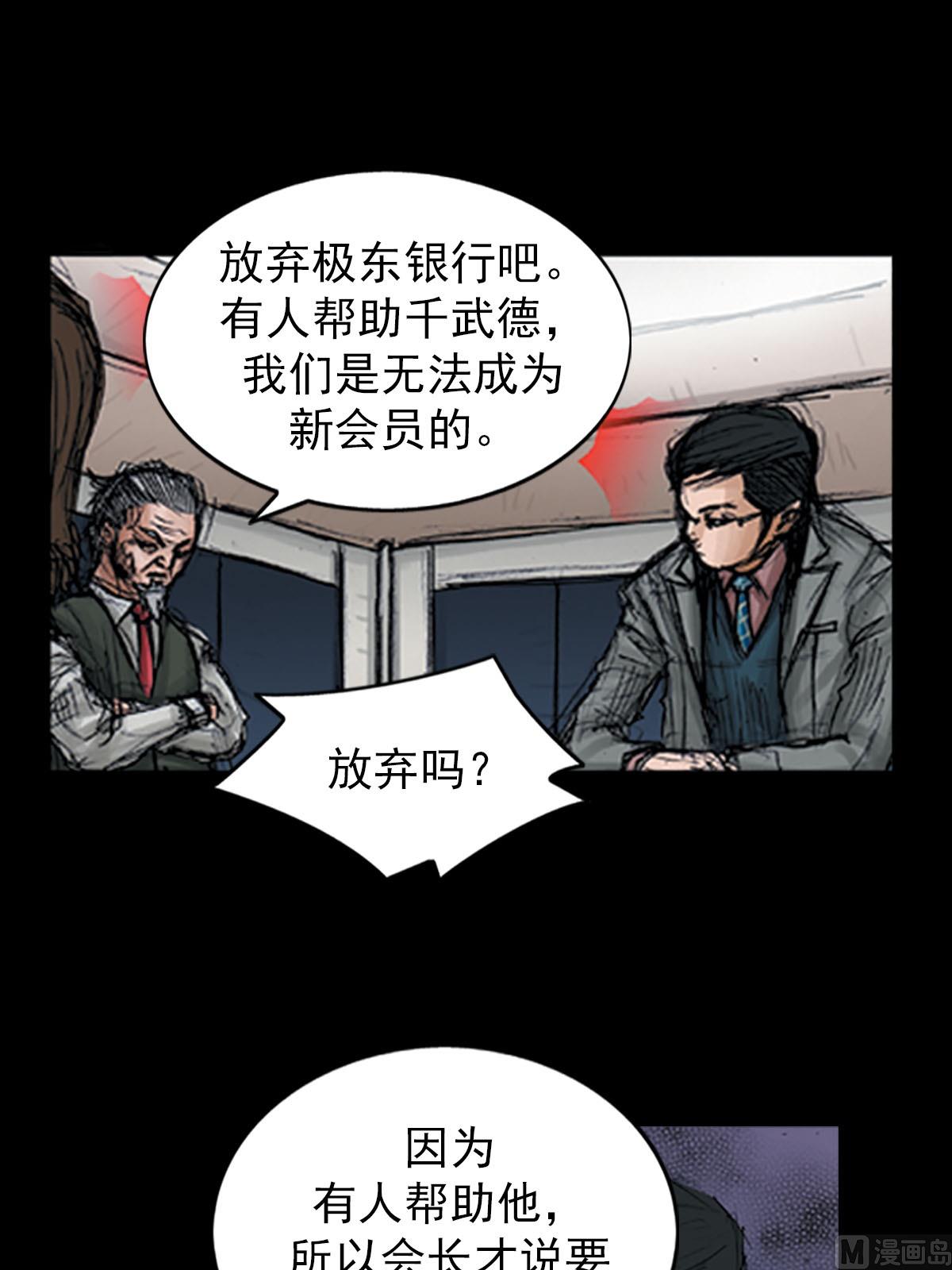 第98话下12