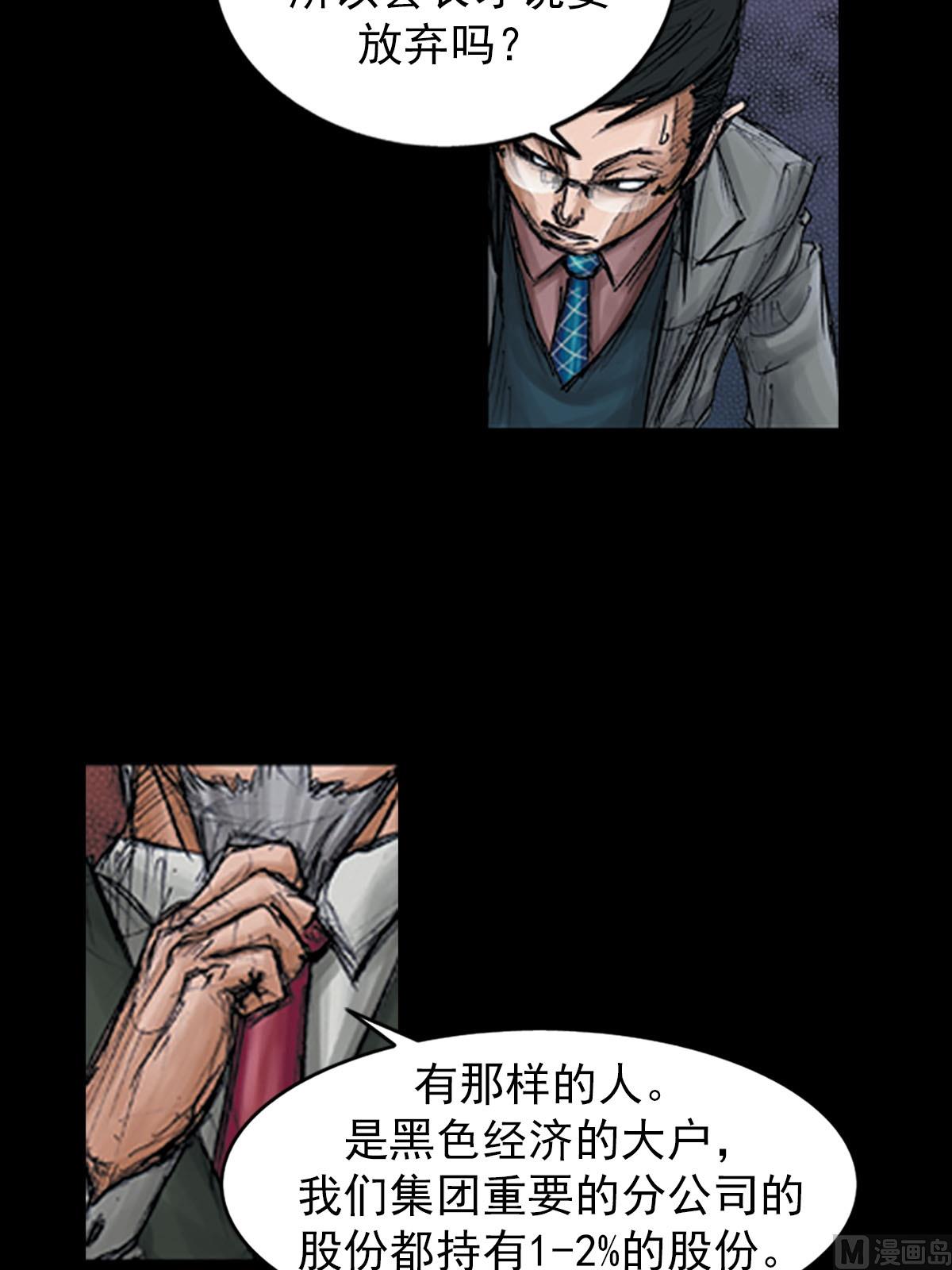 第98话下13