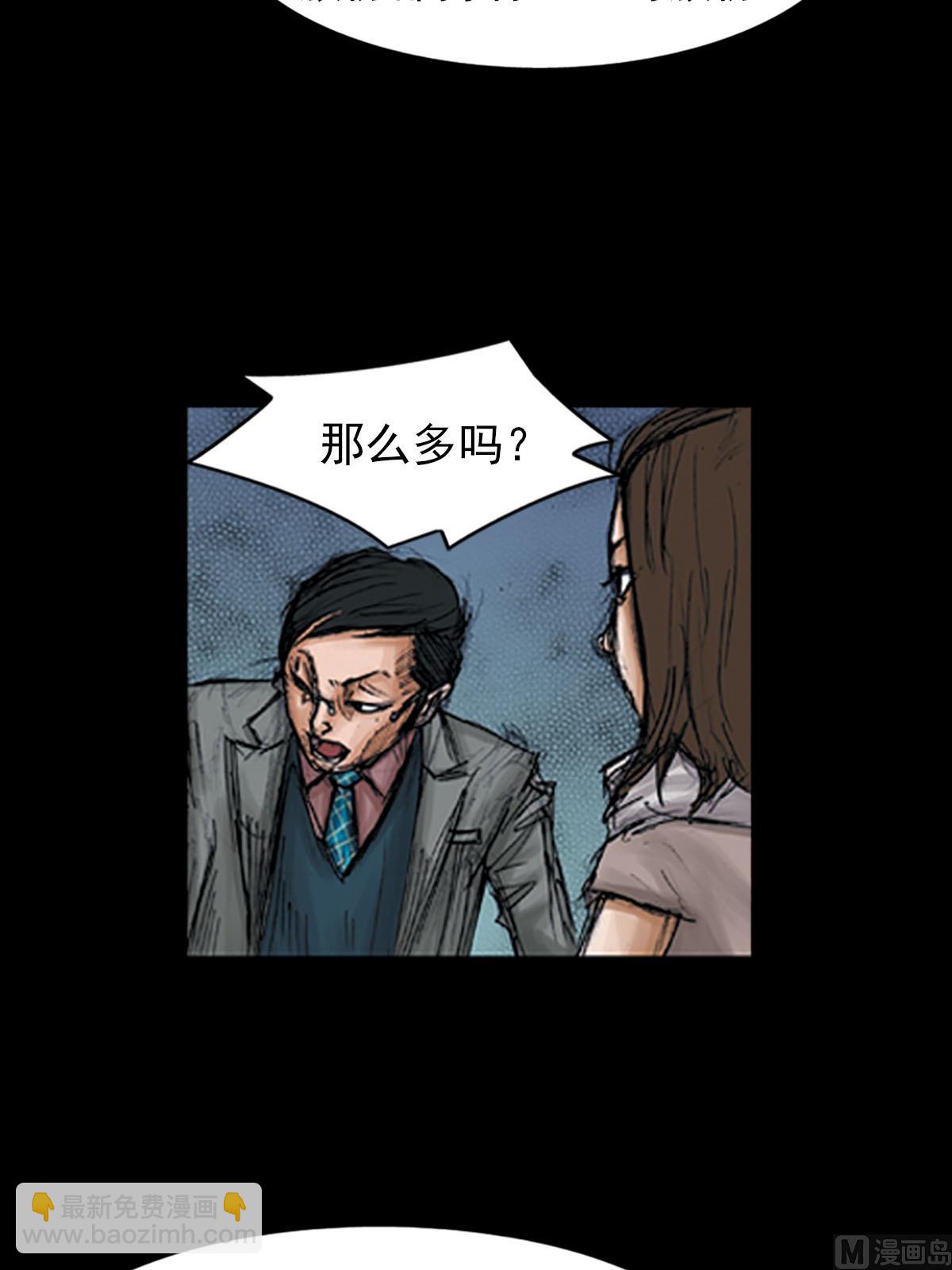第98话下14