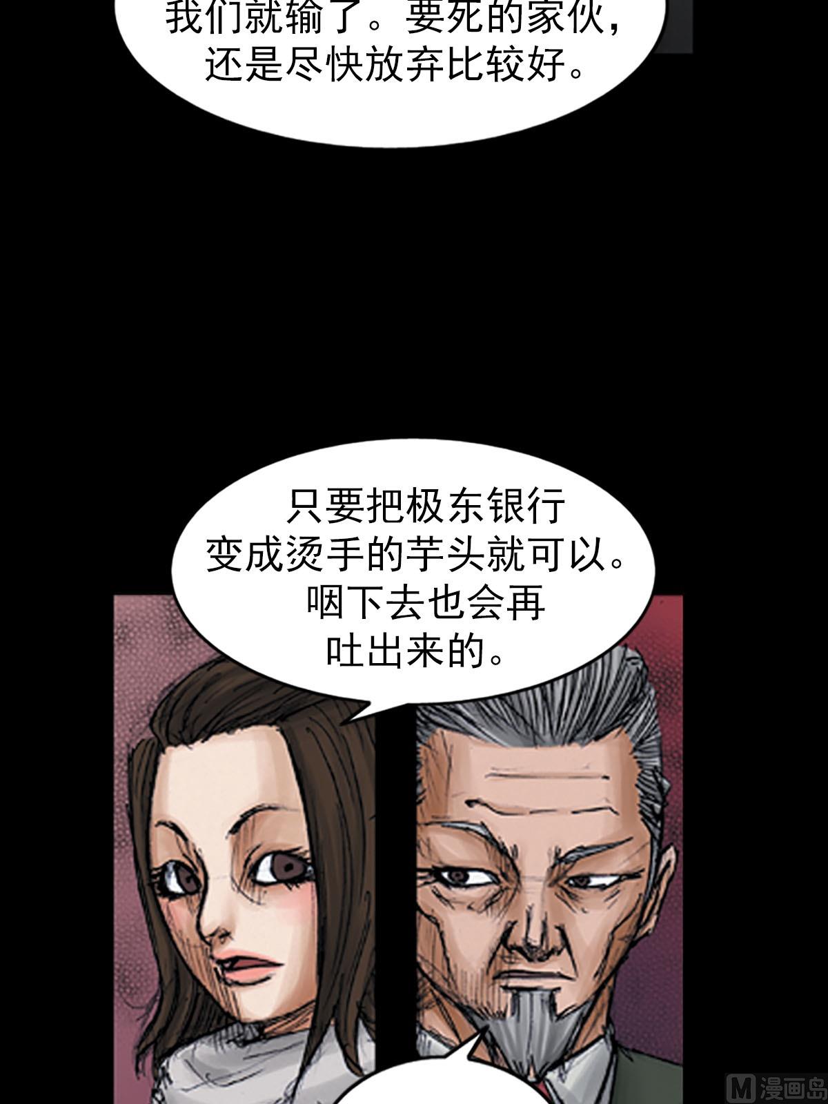 第98话下17