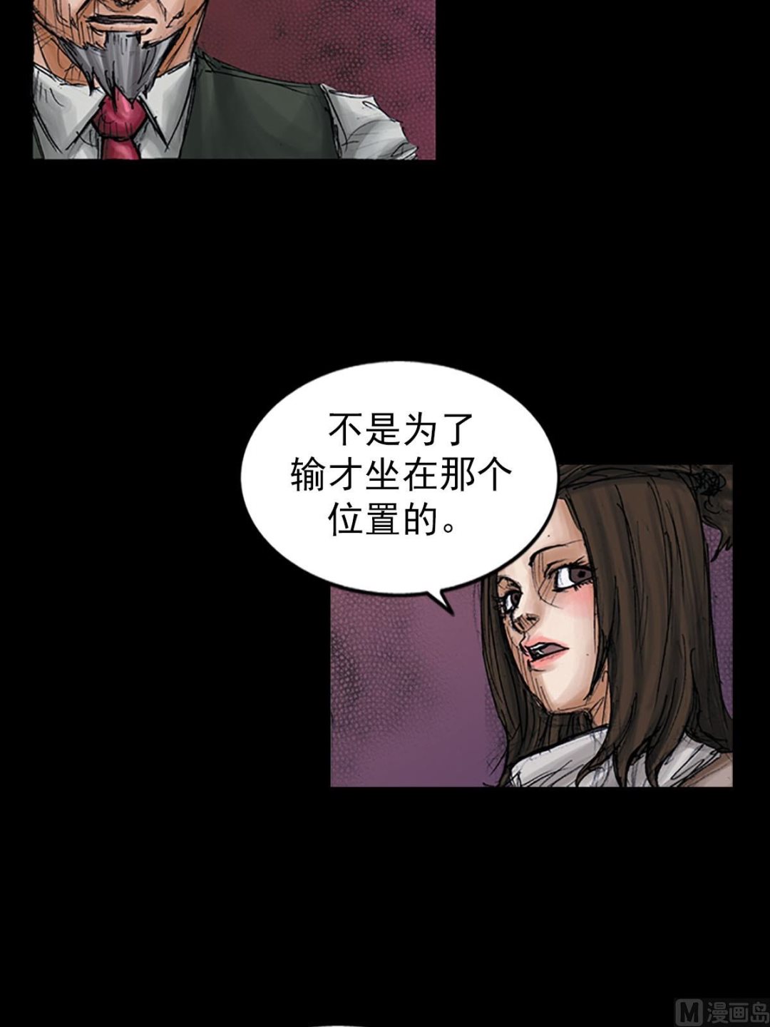 第98话下6