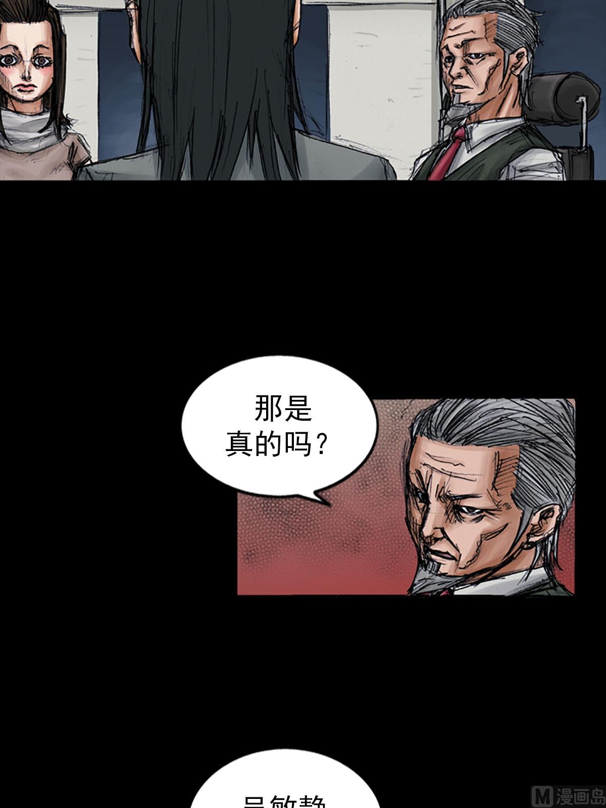 第98话下9