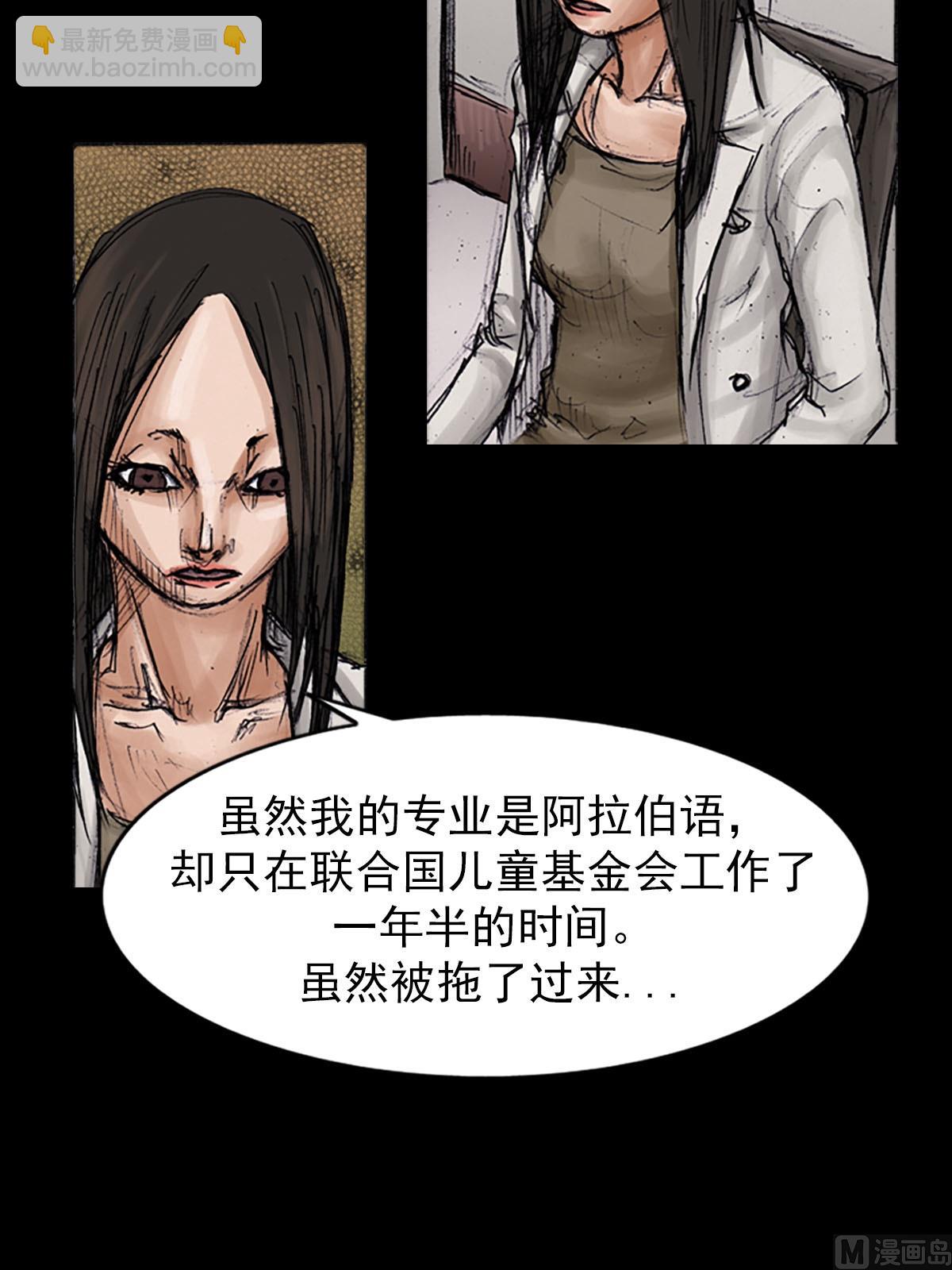 第100话上11