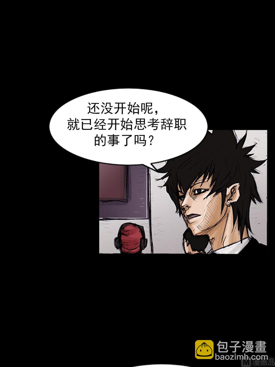 第100话上13