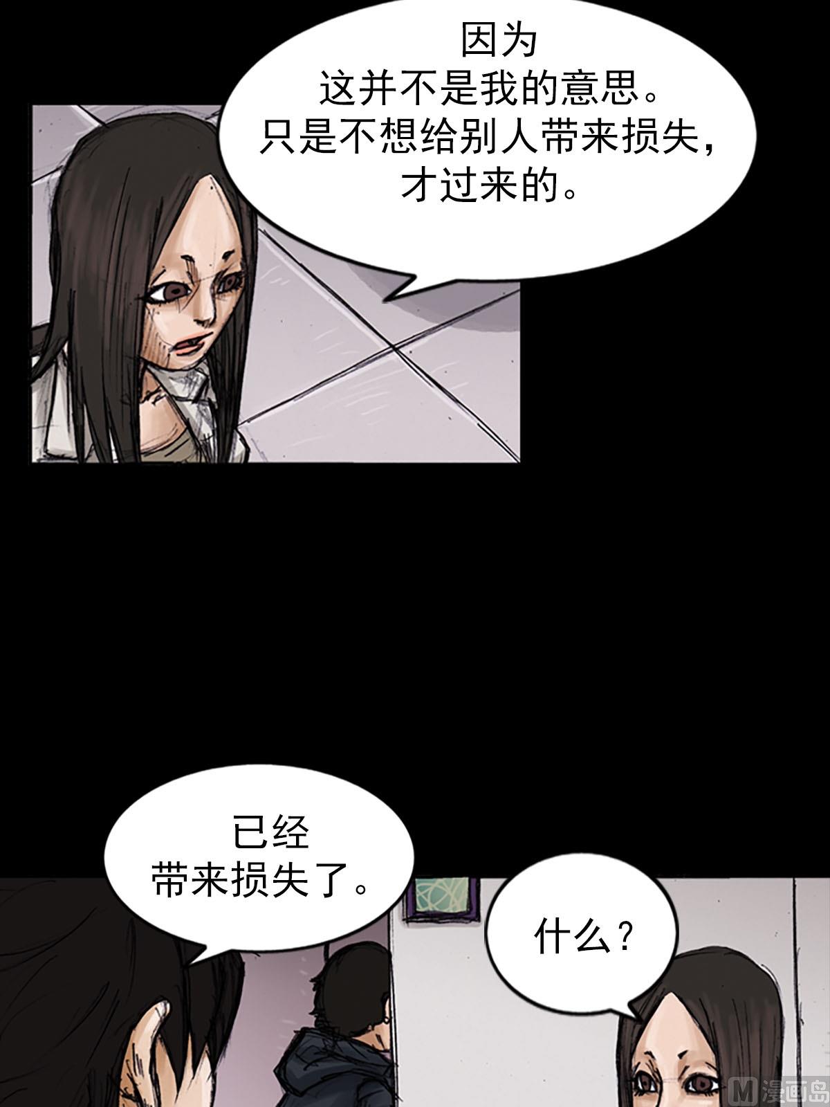 第100话上14