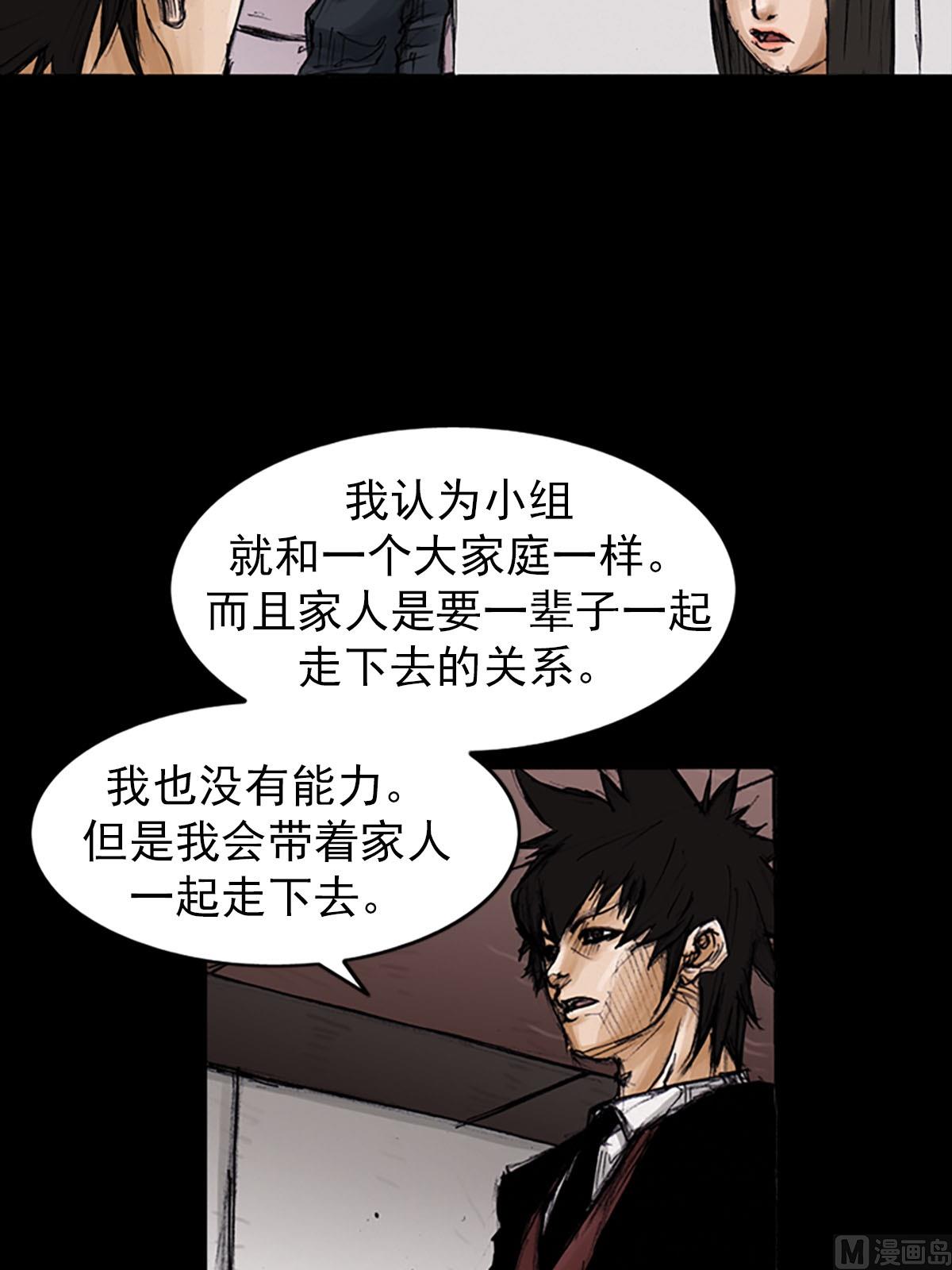 第100话上15