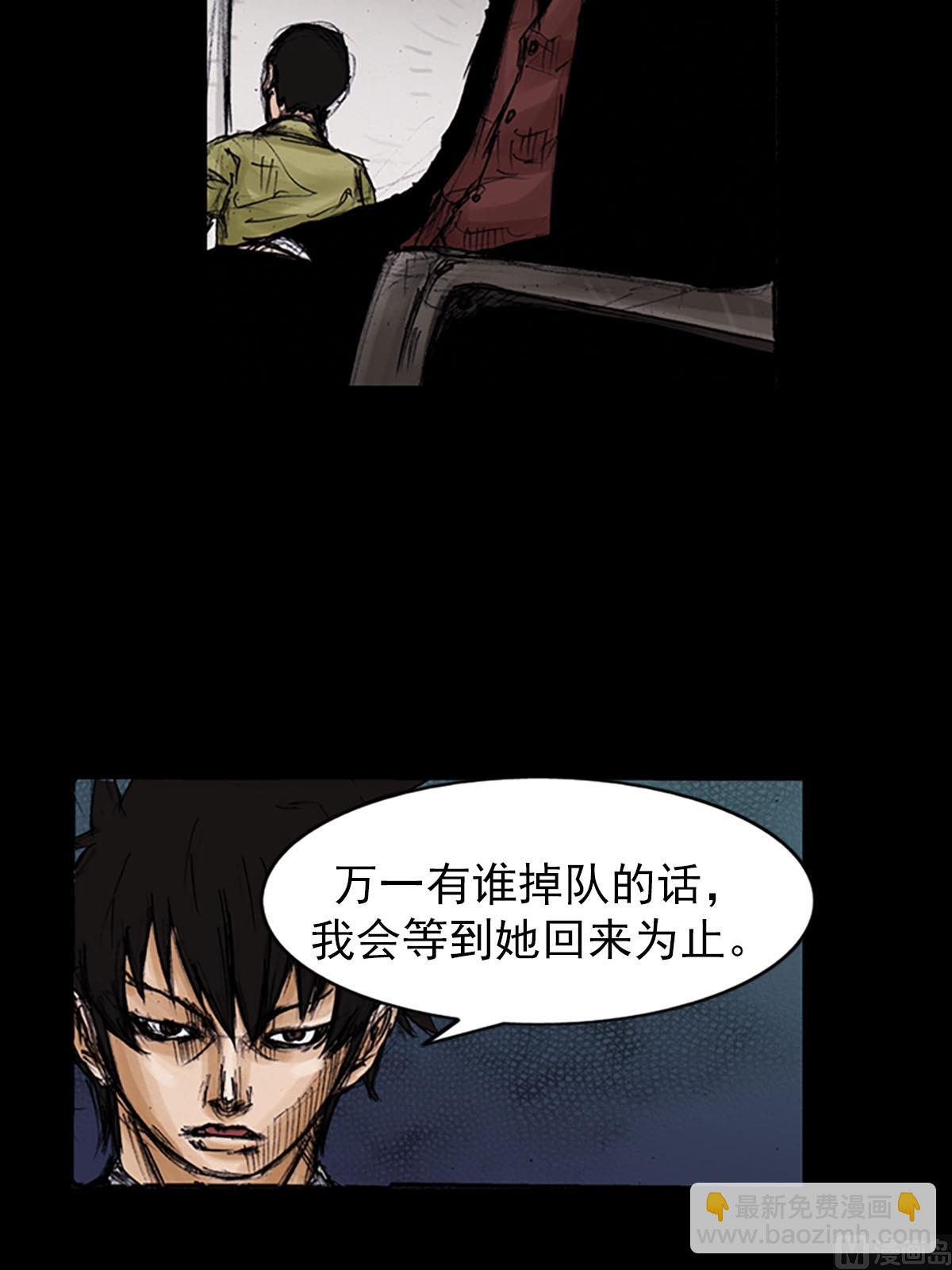 第100话上16