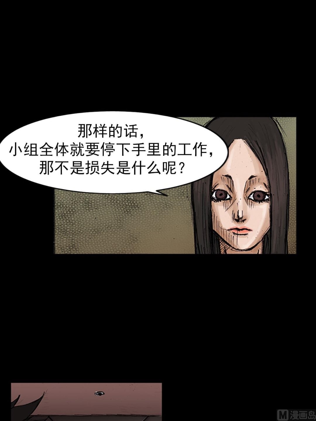第100话上17
