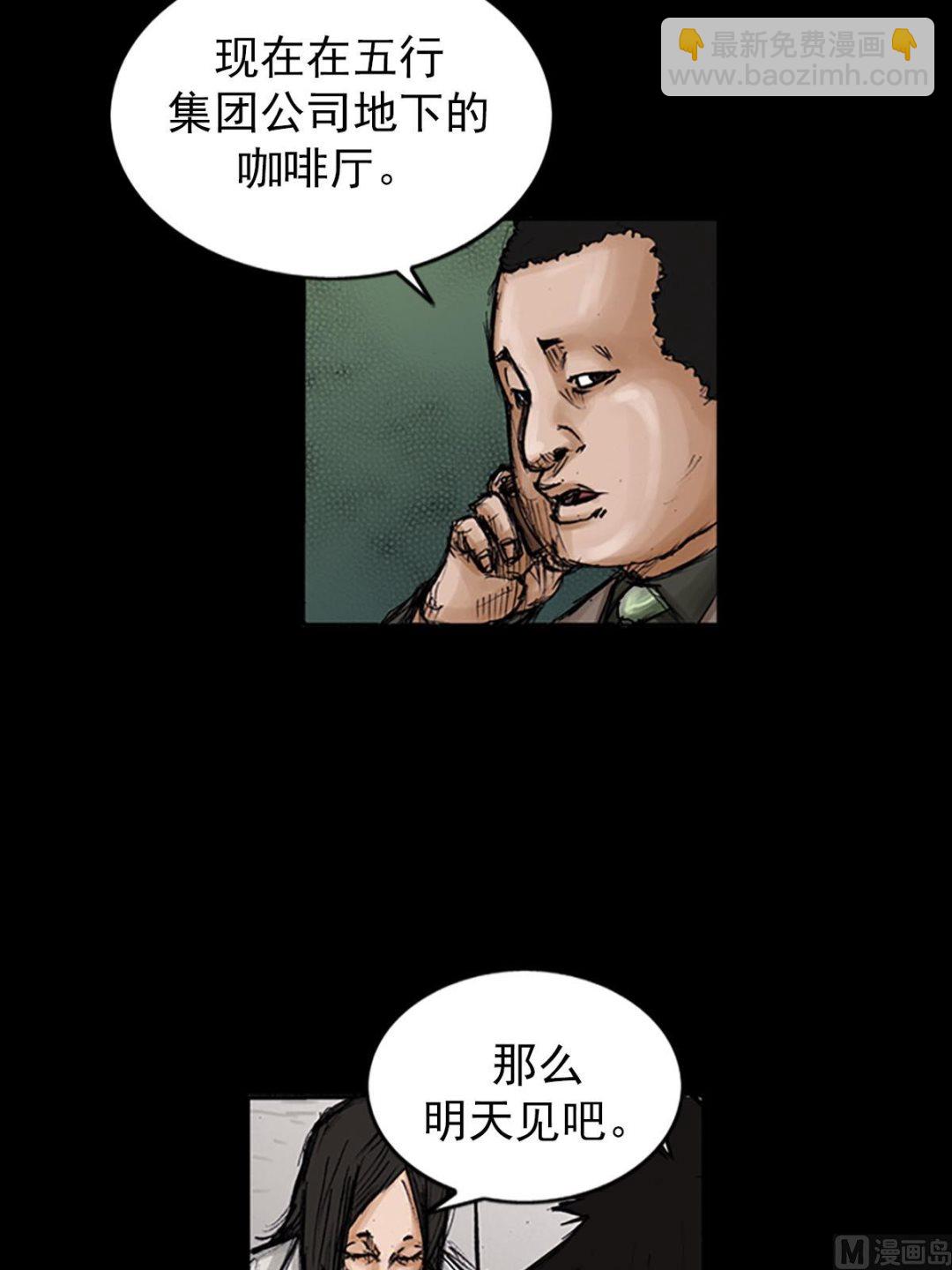 第100话上19
