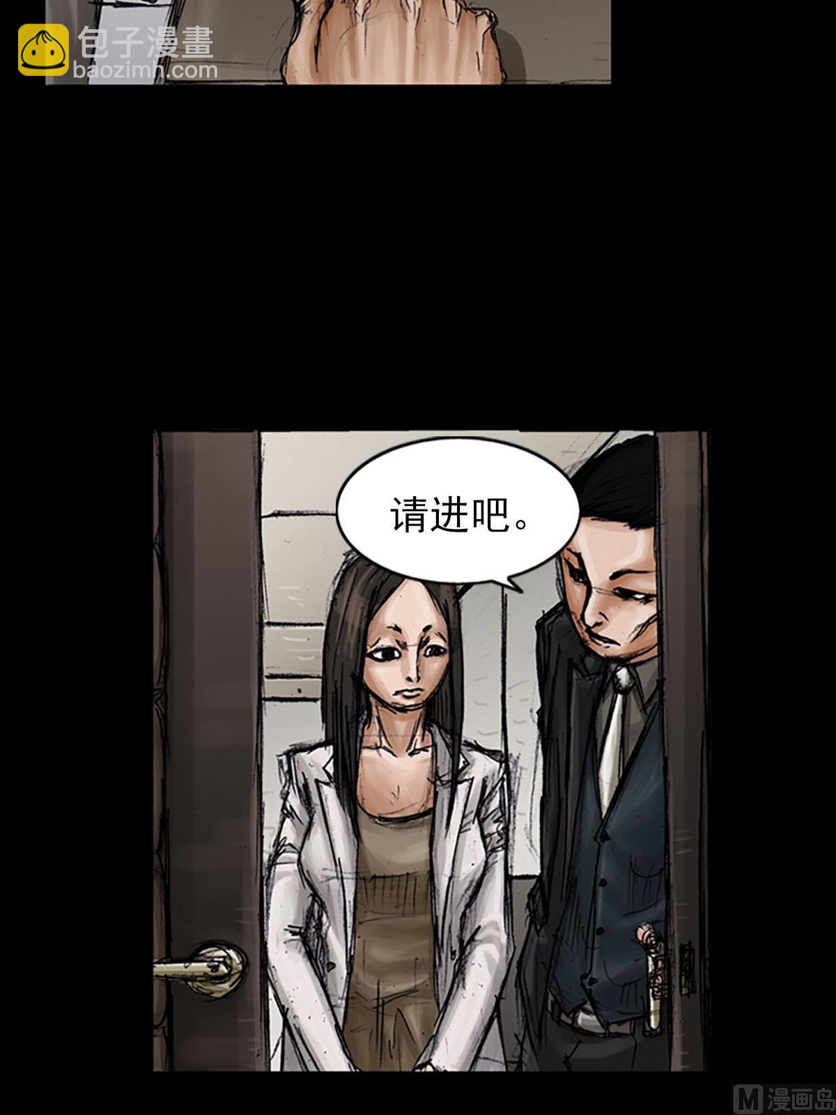 第100话上2