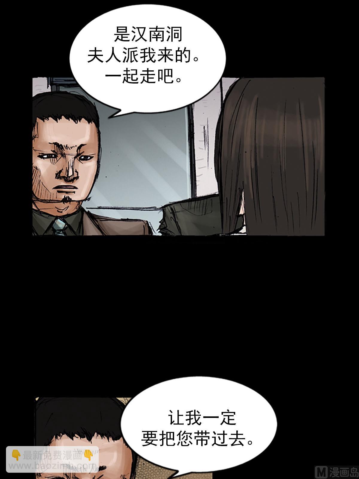 第100话上22