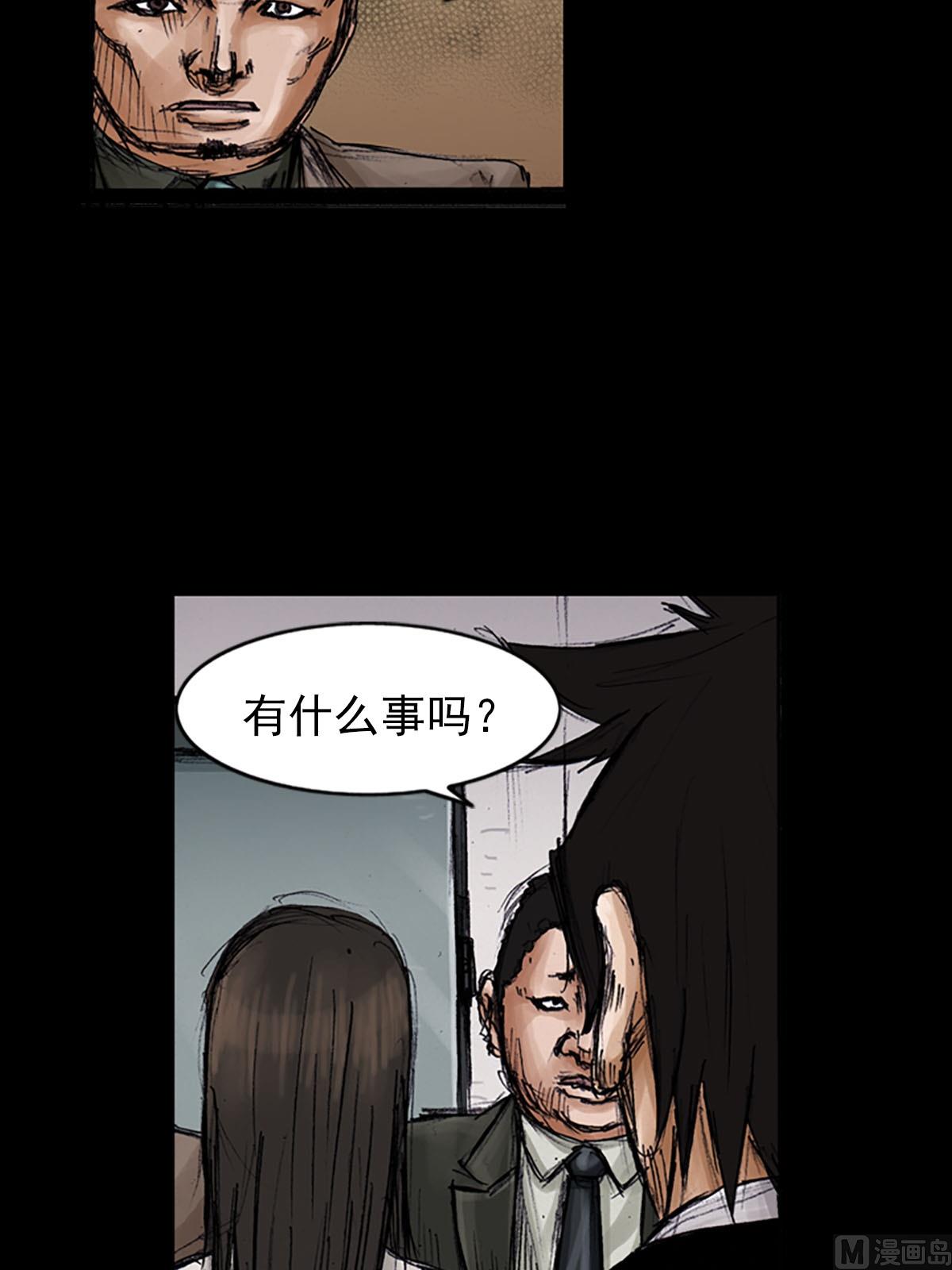 第100话上23