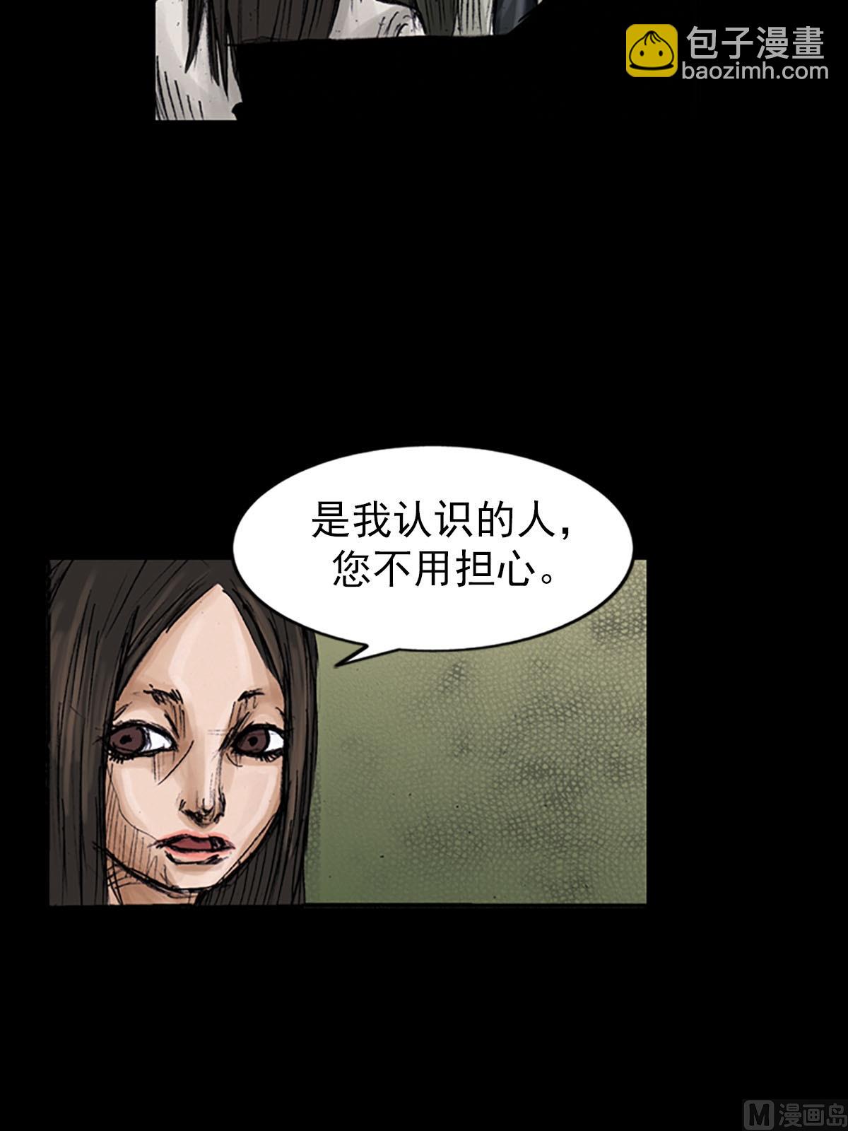 第100话上24