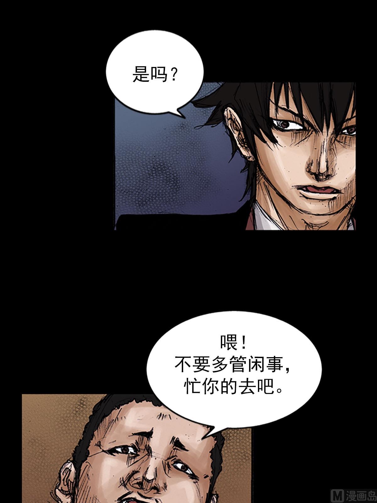 第100话上25