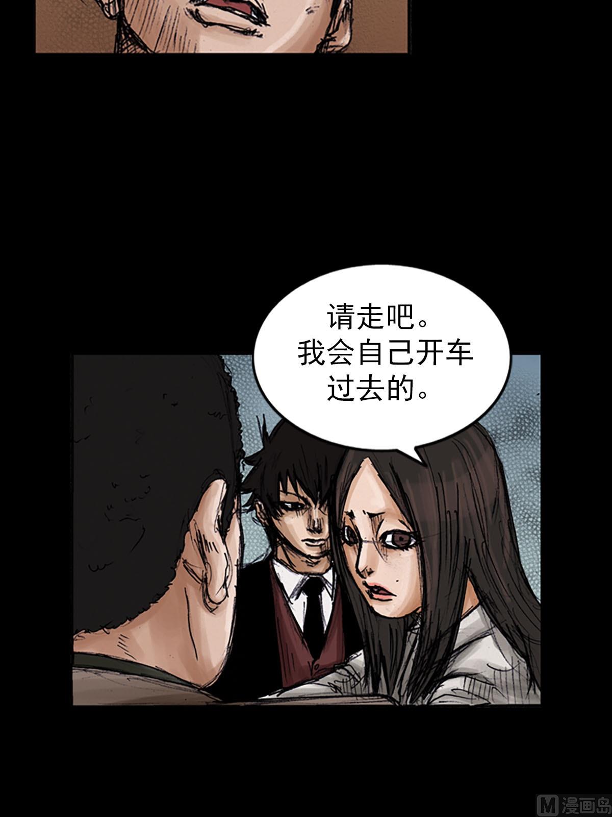 第100话上26