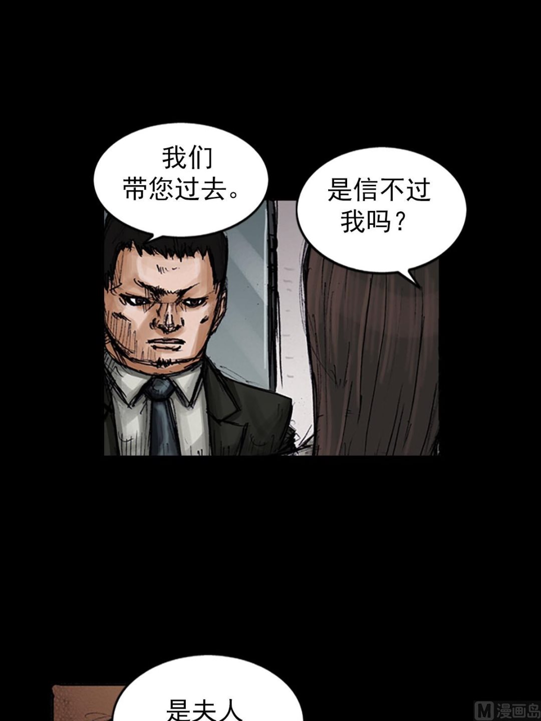 第100话上27