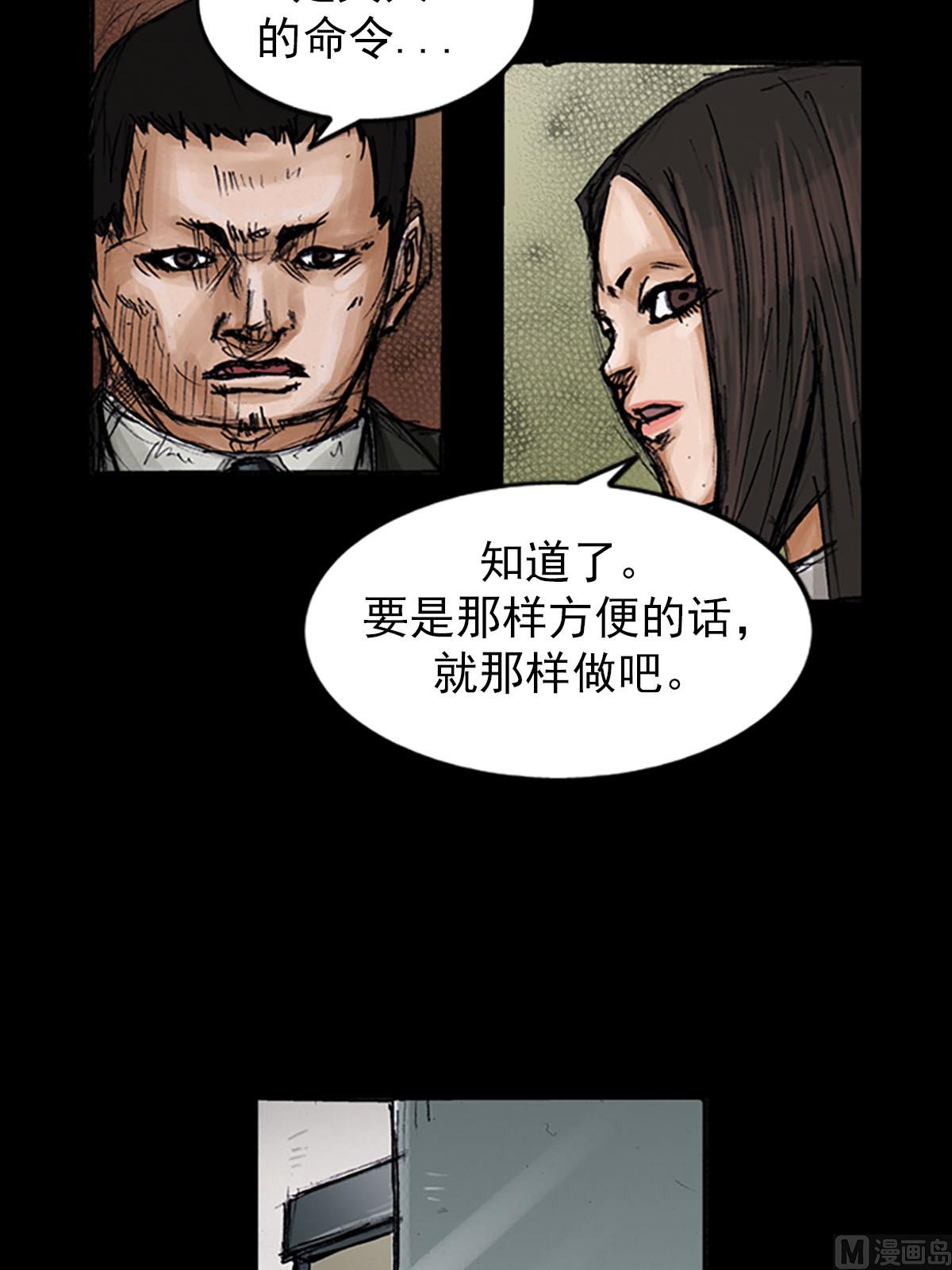 第100话上28