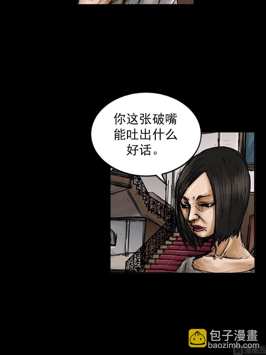 第100话上37