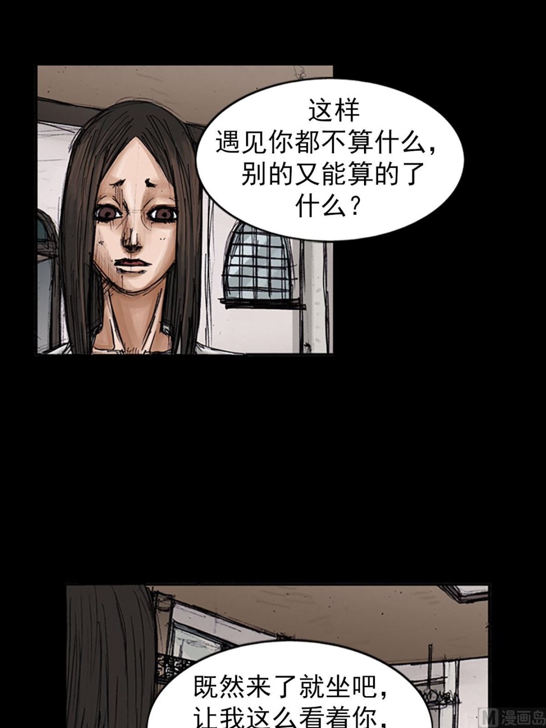 第100话上38