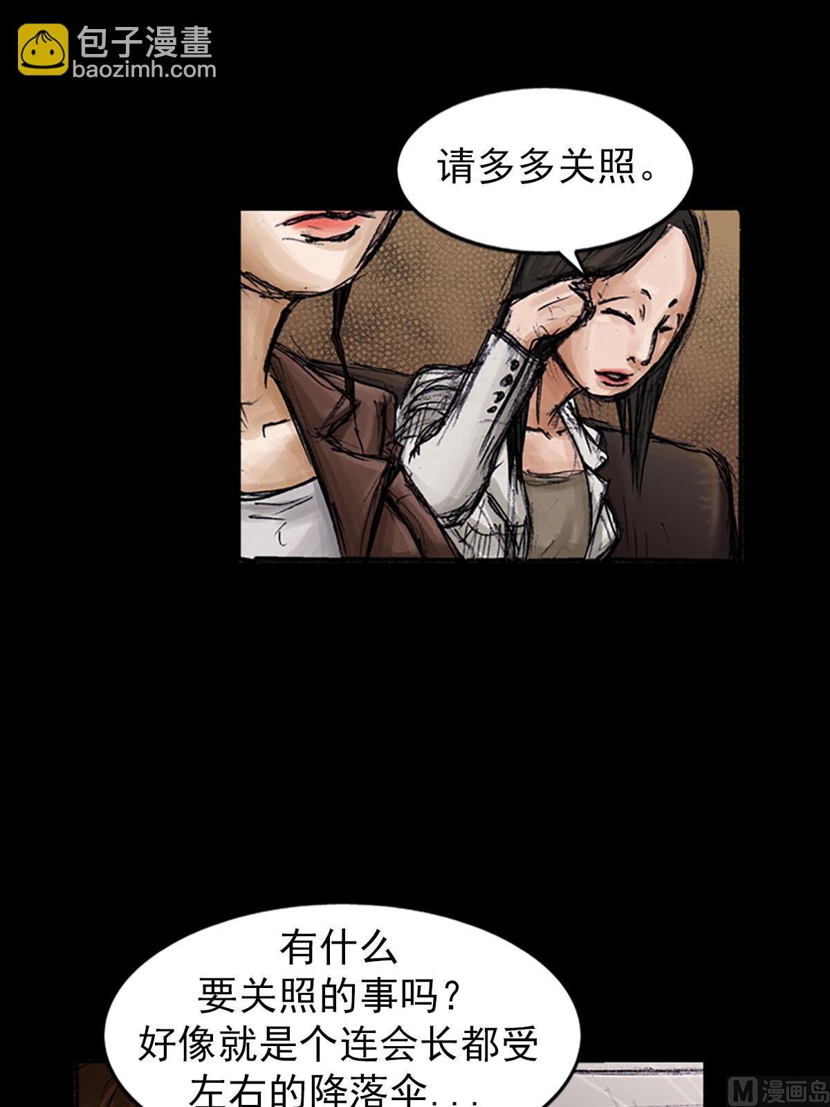 第100话上6