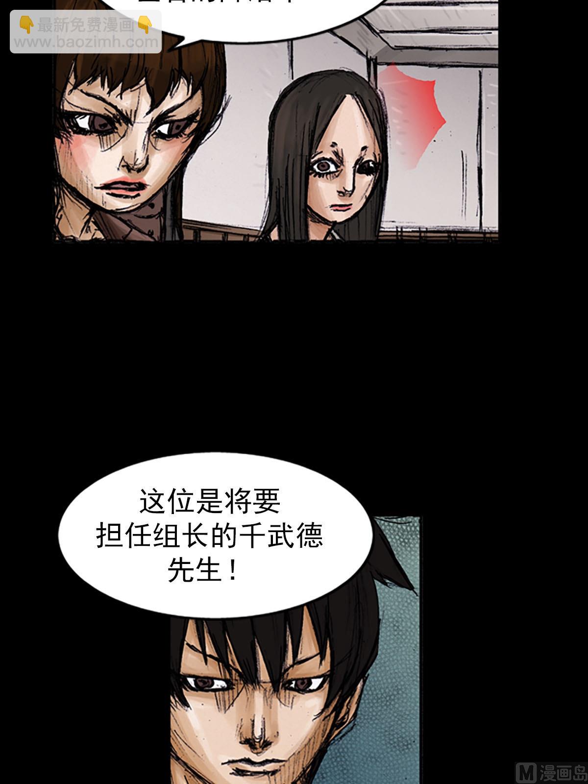 第100话上7