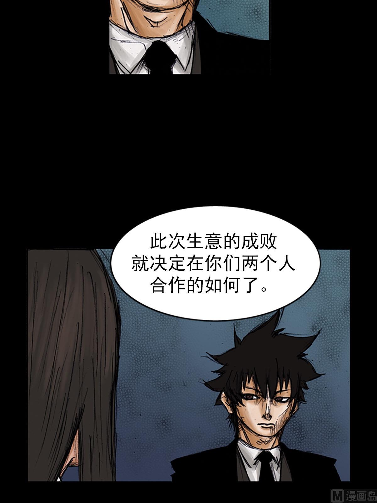 第100话上8