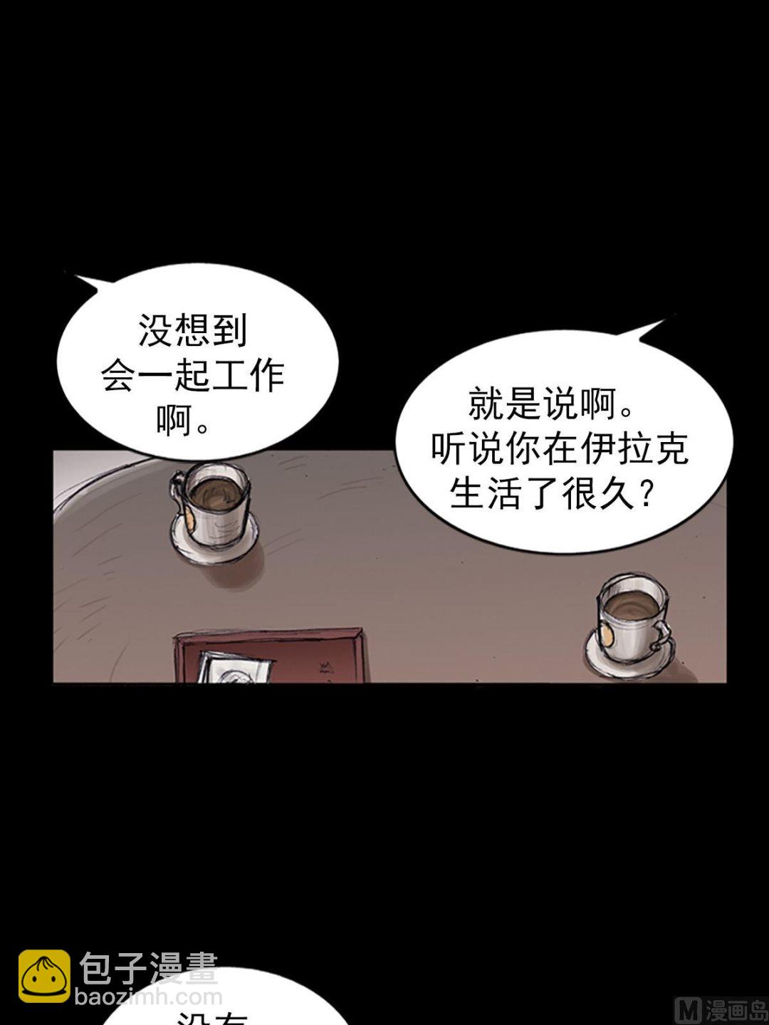 第100话上9