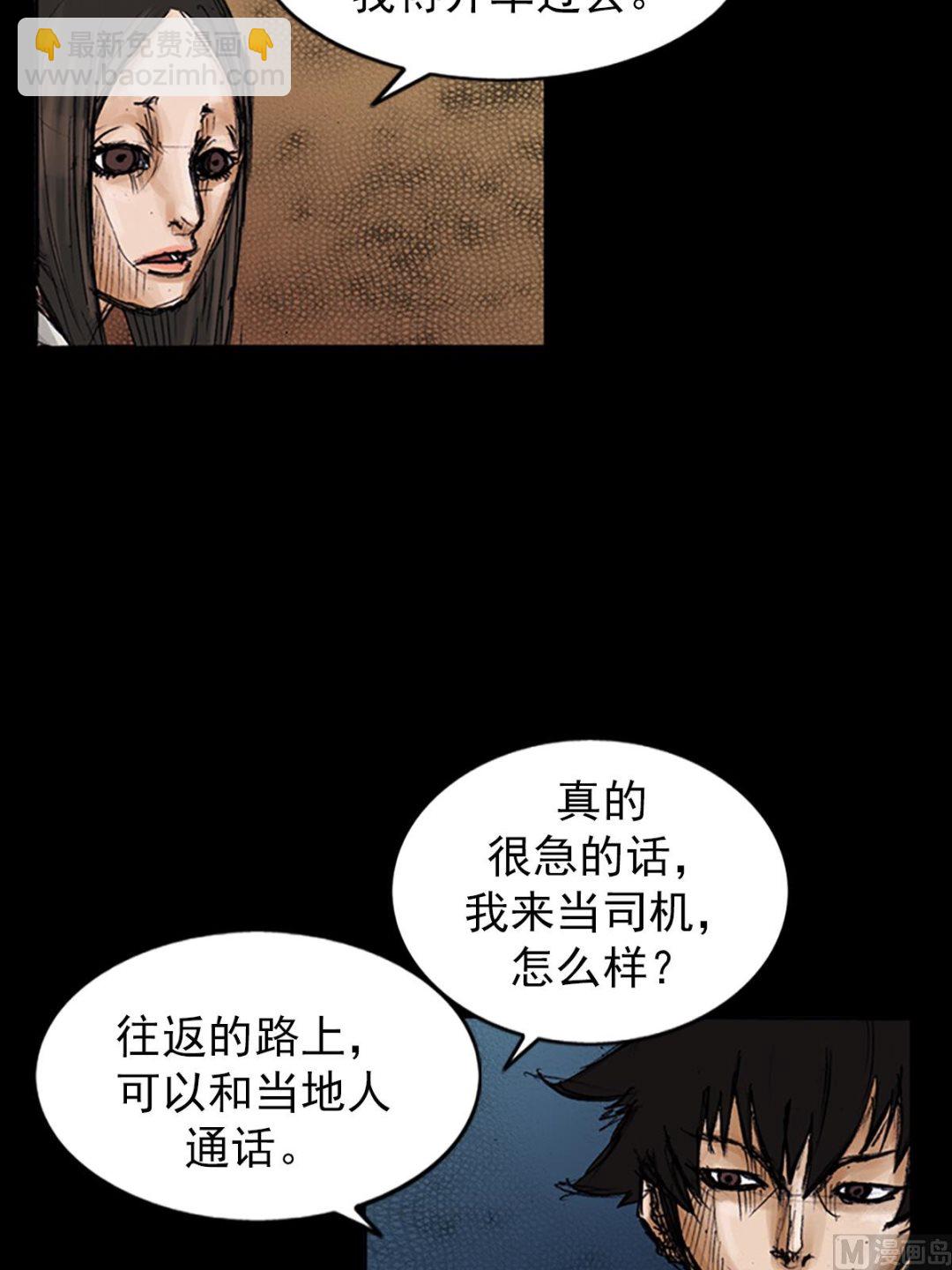 第102话上10