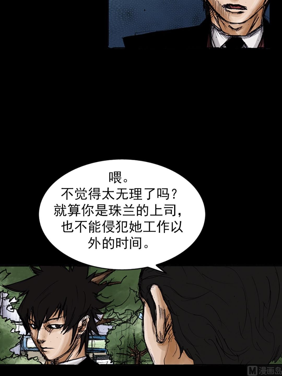 第102话上11