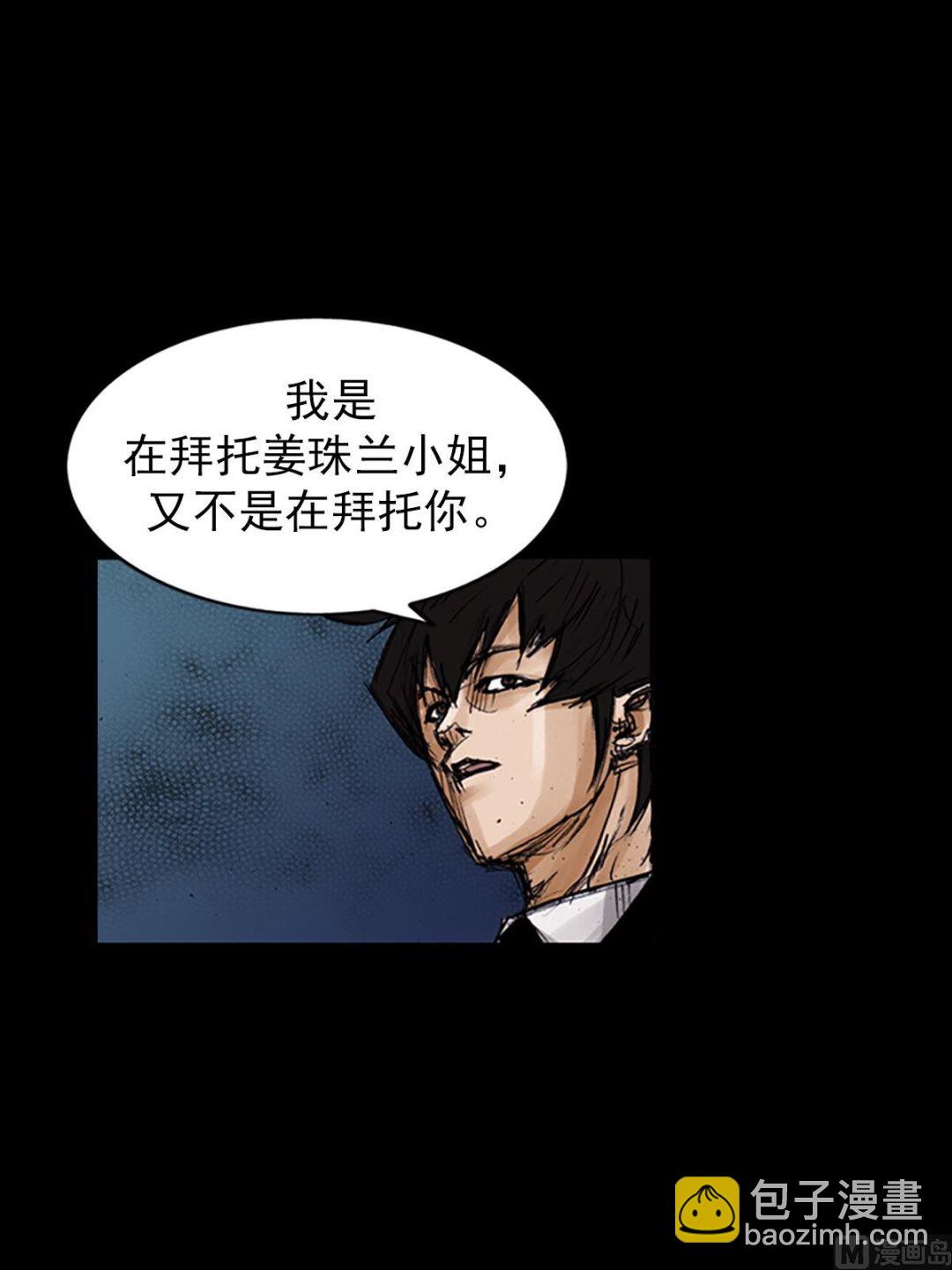 第102话上12